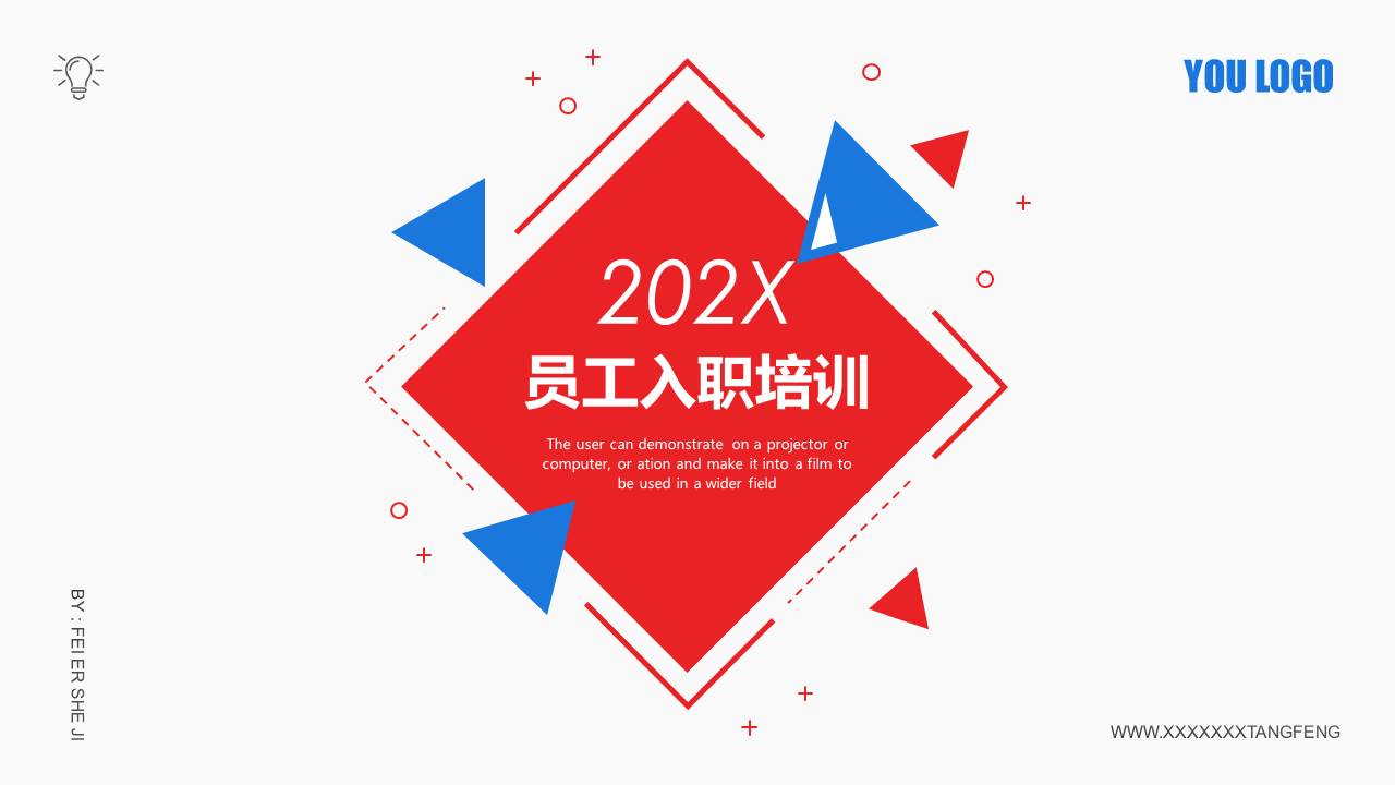 高端商务 (20).pptx